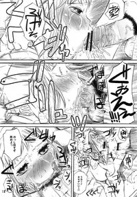 (C70) [Hi-PER PINCH (clover)] Nal-Tasy-Nelo!! (Final Fantasy XII)