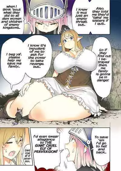 [Uru] Elf Hime no Gyakushuu 3 | Elf Princess Strikes Back III [English]