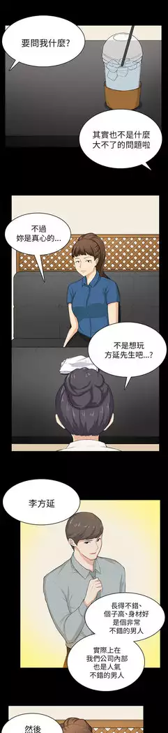 斯德哥尔摩症候群