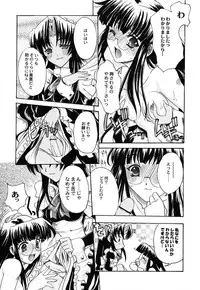 (C62) [Kacchuu Musume (Various)] Shiritsu Sangendou Gakuen Koubaibu 6 Gou