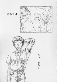 [白米玄] 玄色館·伍-白米の強敵篇