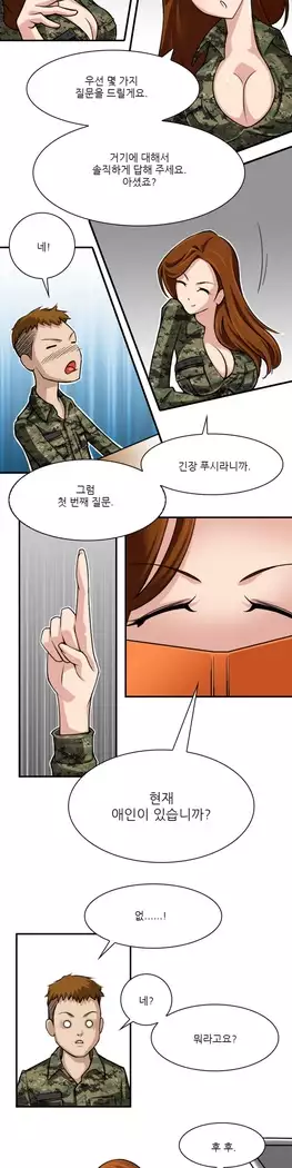 Sexy Soldiers Ch.0-5