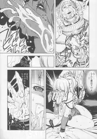 (C71) [Xration (mil)] Maji Love 2 (Ragnarok Online)