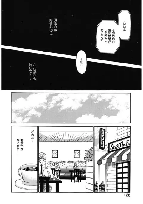 21 Ji no Onna ~Newscaster Katsuki Miki~ 1