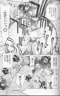 [Miyabi Tsuzuru] Zoku Enbo ~Futari~