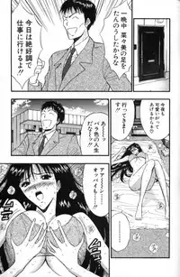 [Nagashima Chosuke] Pururun Seminar 5