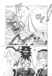 [Otaku Beam] SS 4 Die Stärkste SS [ENG]