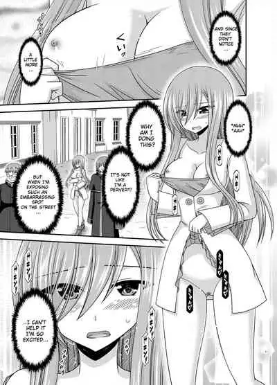 Melon ga Chou Shindou! R16