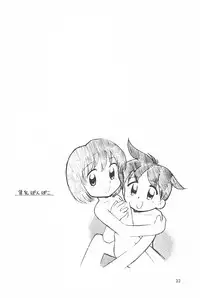 [Yuushaya (Rittou Teshio)] Hinnyuu Senryaku