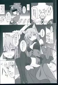 (C81) [Yuusha-sama Go-ikkou (Nemigi Tsukasa)] TICK☆TACK (VOCALOID)