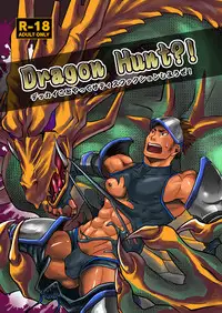 (C80) [Atamanurui MIX-eR (Ayukisa)] Dragon Hunt?!