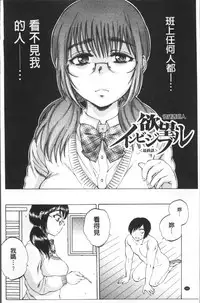 [Sabusuka] AIR-H! [Chinese]