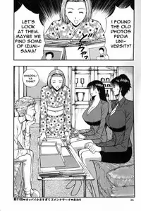 Seminar of Big Tits 6 [English] [Rewrite]