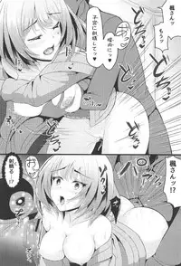 (C91) [Lamchat! (Lamcha)] Re:Call (THE IDOLM@STER CINDERELLA GIRLS)