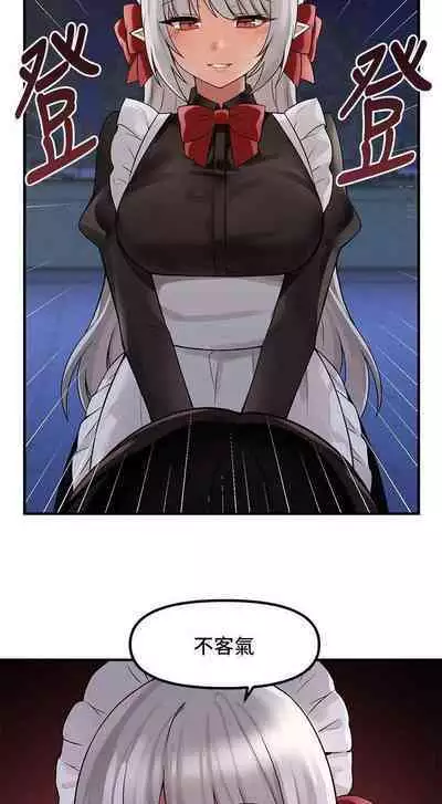 Elf Who Likes to be Humiliated Chapters 1 to 10