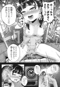 COMIC LO 2015-10