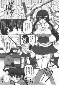 Comic Unreal 2007-12 Vol. 10