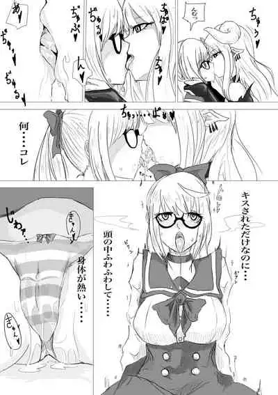 Kuesutobodo, lewd demons and pleasure spells