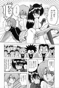 [Kamitou Masaki] V Hunter