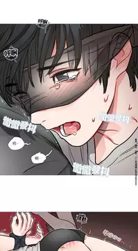 [The Jinshan] Sadistic Beauty Ch.1-19 [Chinese] [17汉化]