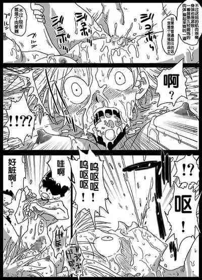 [Amahara Teikoku (Amahara)] Jikan Teishi Soku Nakadashi (Final Fantasy Tactics) [Chinese] [流木个人汉化]