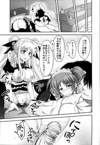 (C95) [STUDIO HUAN (Raidon)] NanoFei Soushuuhen (Mahou Shoujo Lyrical Nanoha)