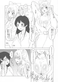 (C94) [Arahabaki (Kuraya)] Futanari Iinchou ga suko suko Maple (Virtual YouTuber)