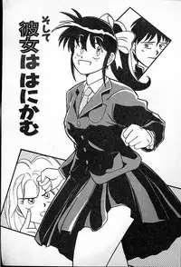 [Tama Noboru] Futago no walts