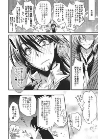 (SUPER21) [RIRIADOLL (Takewakamaru)] Boku to Kotetsu-san no Kote Shoku! (Tiger & Bunny)