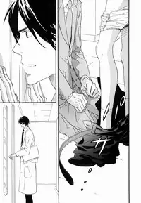 [Takaku Shouko] Boku wa Subete o Shitte Iru 2