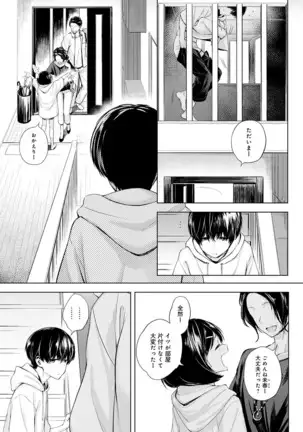 COMIC アンスリウム 2020年10