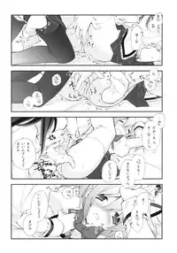 (COMIC1☆5) [Kyougetsutei (Miyashita Miki)] CITRON RIBBON 30 (Puella Magi Madoka Magica)