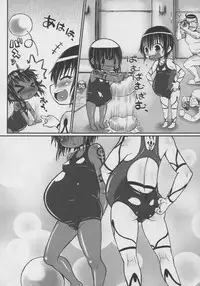 (C88) [Domestic animals (Murasame Maru)] Haradeka!! Ninpu Mizugi Satsueikai