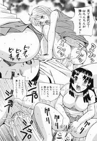 [Kaneyama Shin] Injo Kyouen ~Monzetsu Shuuchi Jigoku~