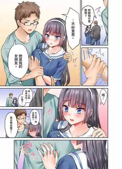 [Syosonn]Ojoosama, gokujo no sekkusu o oshiete kuremasu ka? | 大小姐、能請妳教我何謂絕頂的SEX嗎？