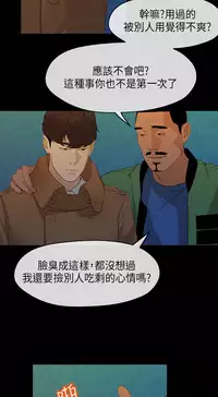 [JK&珠亞] First love 初恋情结 Ch.1~5 [Chinese]中文