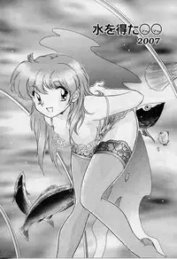 [Iisen Mio] Yoi Kyoutai ni wa Heart Mark o!