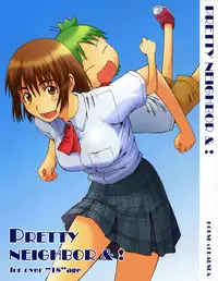 (C70) [House of Karsea (Shouji)] PRETTY NEIGHBOR&! Soushuuhen (Yotsubato!)