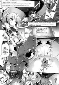 (C90) [Tomoshibiya Koubou (Tomoshibi Hidekazu)] Luce no Ero Trap Dungeon [English] [Szayedt]
