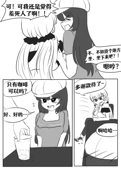 [Vel]Lucia's Present♥[Ongoing][Chinese] [Aelitr个人汉化]