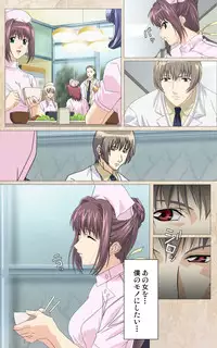 [Mink] [Full Color Seijin Han] Yakin Byoutou・Ni