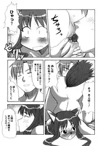 [Anthology] Ookami Musume to Seikou Ookami Musume Eroparo Anthology