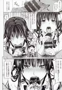 [Makinosaka Shinichi] Amakuchi Virgin