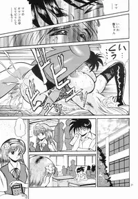 (C53) [NEU (Kurausu Noi)] Cocktail Time Vol. 4