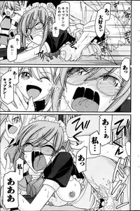 Action Pizazz 2013-06