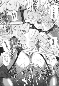 [Akagi Shun'ichi ] Ryouko no Jikenbo | Inspector Ryoko