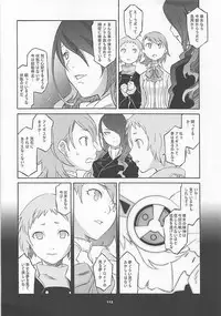 (COMIC1☆7) [Wagamama Dou (Syowmaru, NIO)] Wagamama Antholo (Various)