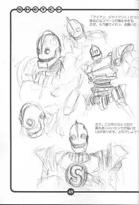 (CR27) [OVACAS (Hirokawa Kouichirou)] OVACAS SKETCH (Various)