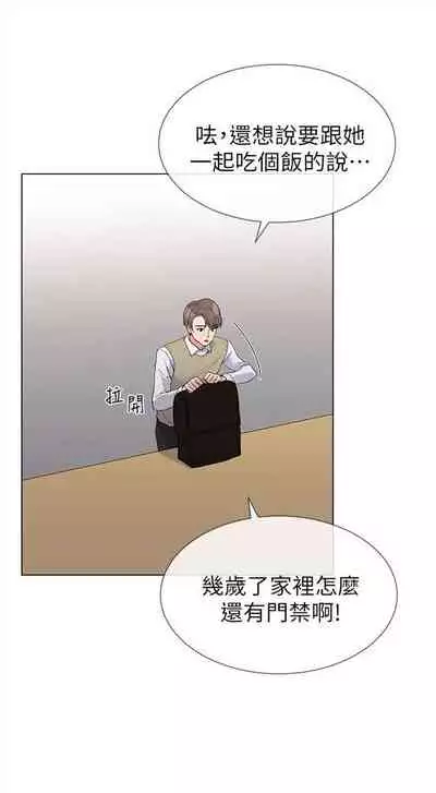 重考生 1-43 中文翻译（更新中）