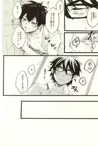 (SPARK10) [Sawamura Sanctuary (Noco)] LOOK ME! (Daiya no Ace)